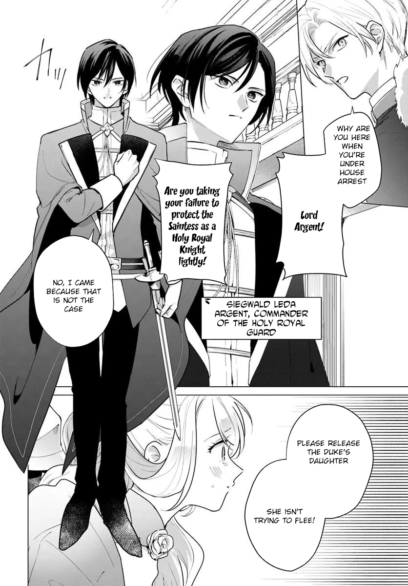 Please Fall in Love with Me! The Villainess’s Second Loop Chapter 1 Page 6